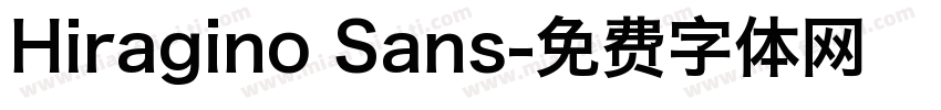 Hiragino Sans字体转换